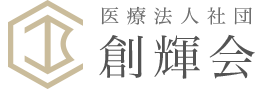 医療法人そうきかい